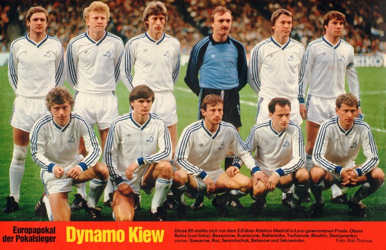 «Динамо» (Киев, СССР) - обладатель Кубка обладателей кубков 1986 года