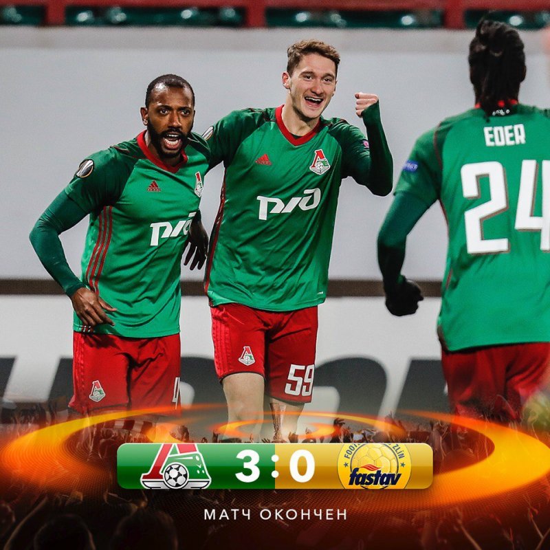 333. Lokomotiv Moskva (RUS) - FC FASTAV Zlín (CZE) 3:0
